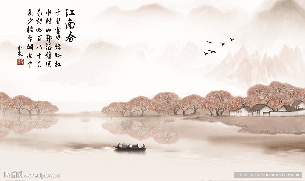 江南春中式背景墙