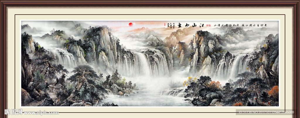 国画山水