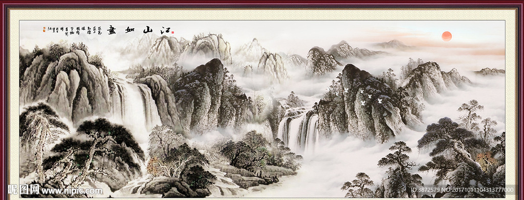 水墨山水