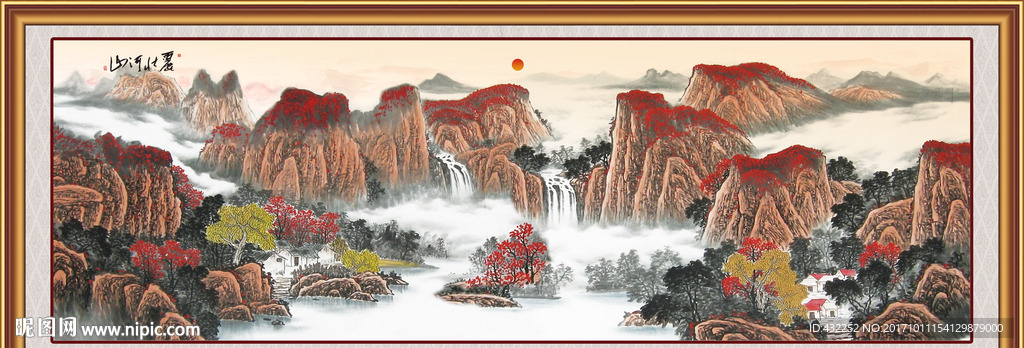 国画