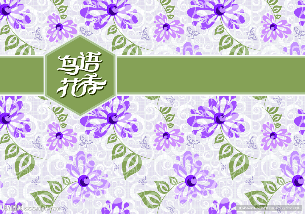 礼品盒设计