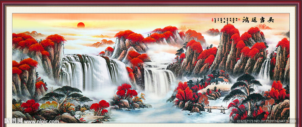 鸿运当头