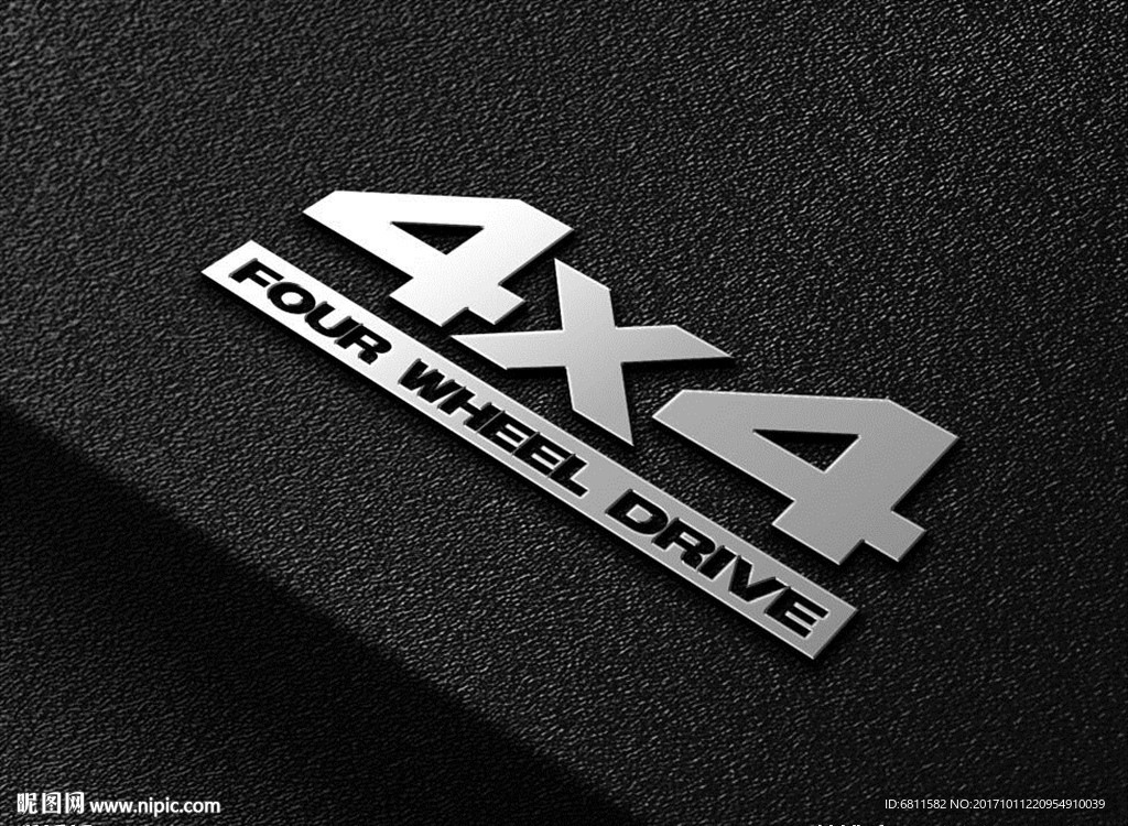 4×4金属字立体感LOGO样机