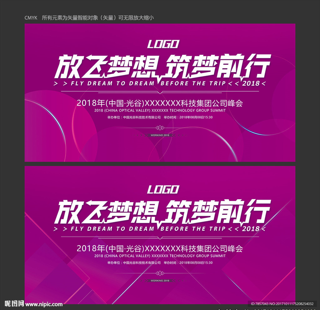 紫色