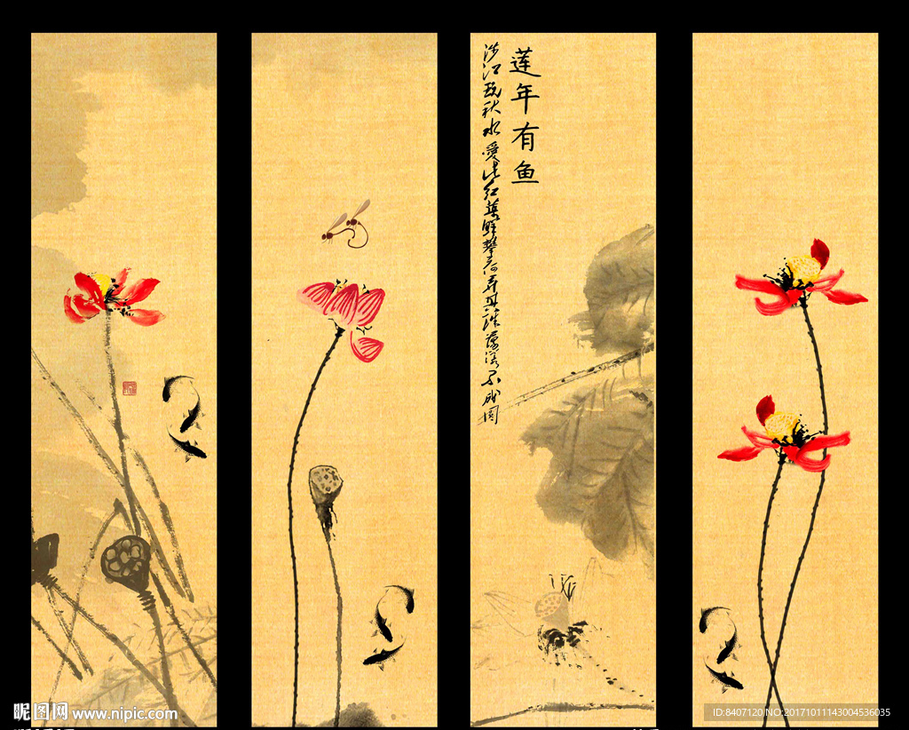 水墨画荷花