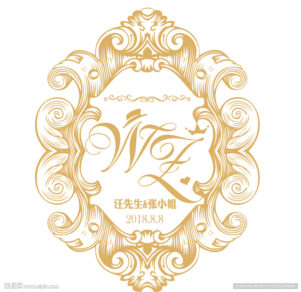 香槟金紫色欧式高端婚礼logo