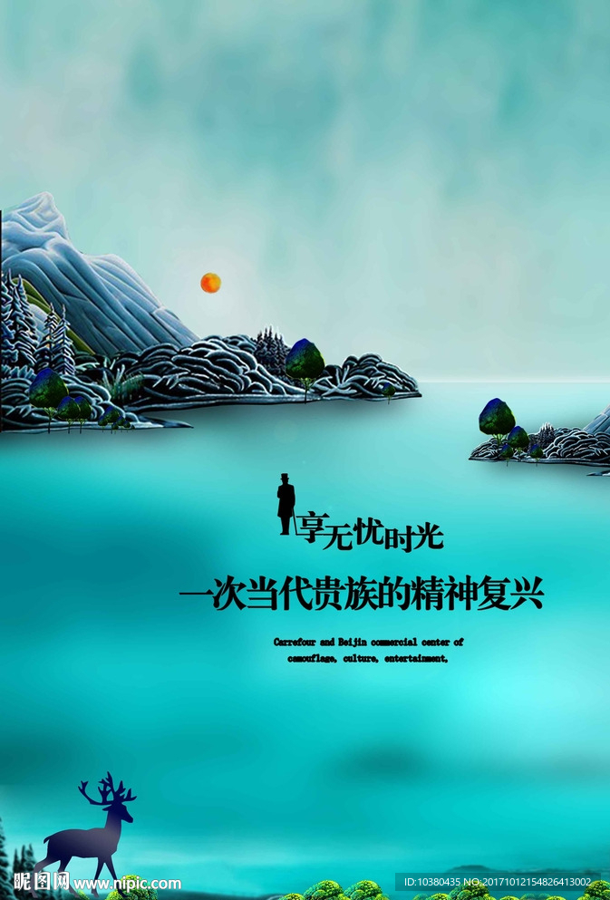 房地产形象报版