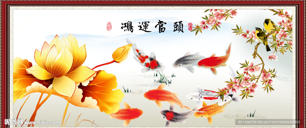 国画金色荷花