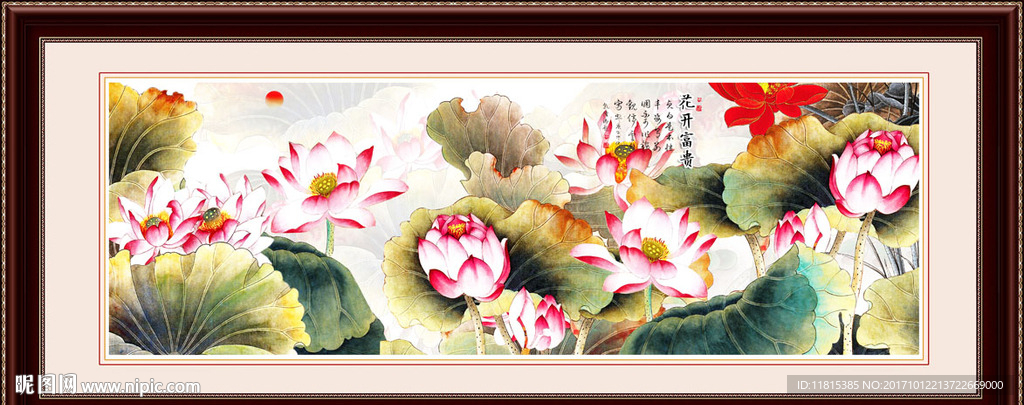 国画荷花