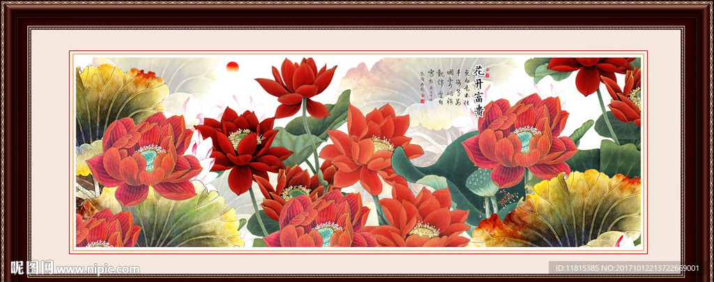 荷花