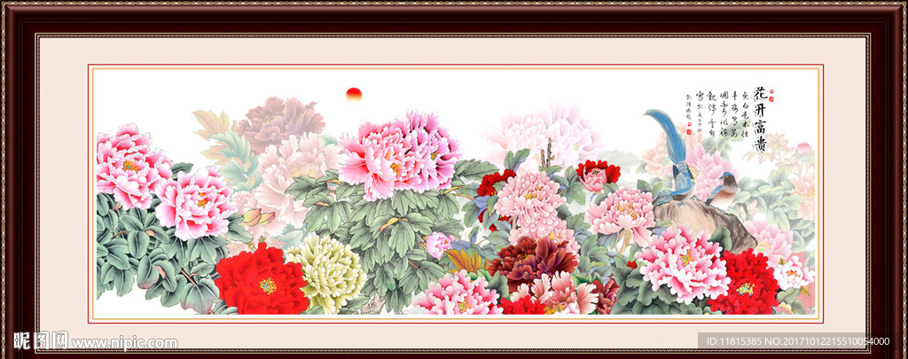 国画牡丹