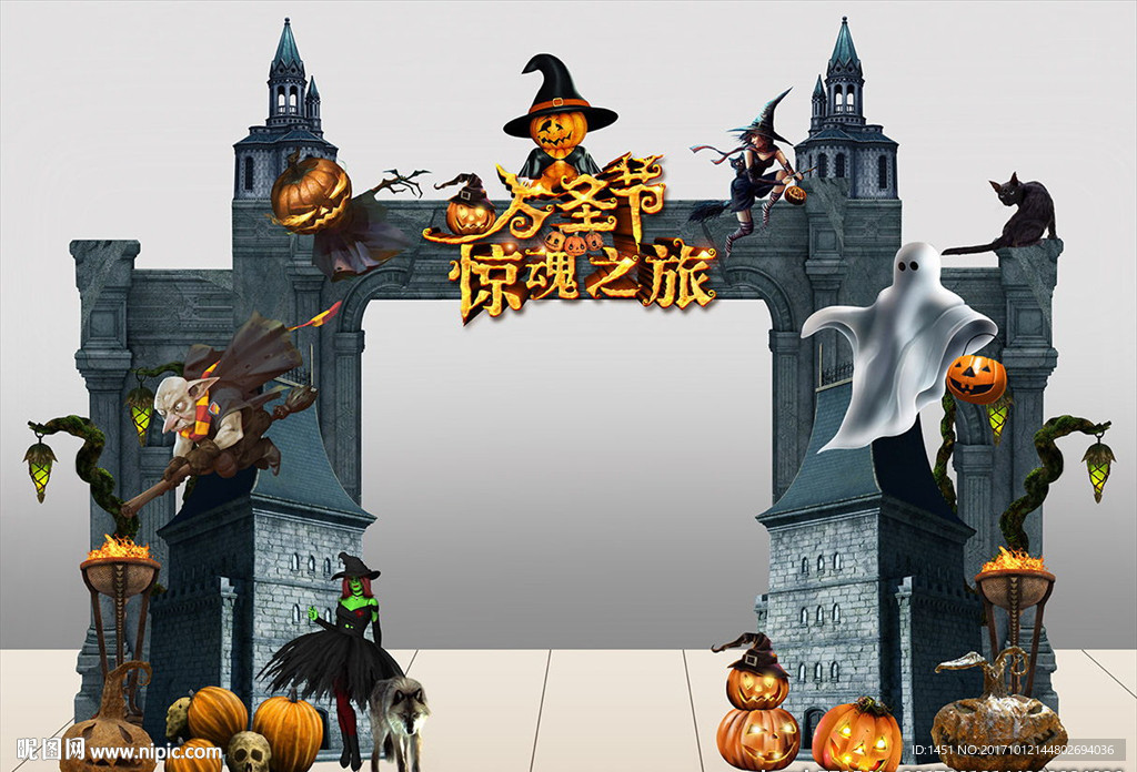 万圣惊魂夜创意门头背景板