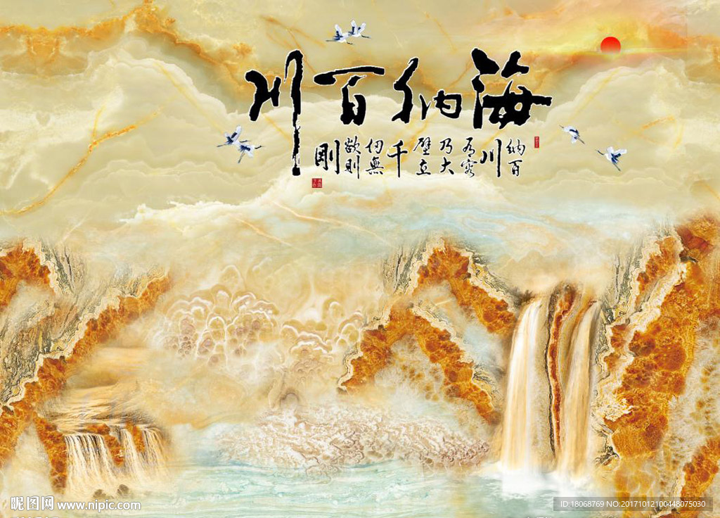 海纳百川大理石山水石纹背景墙