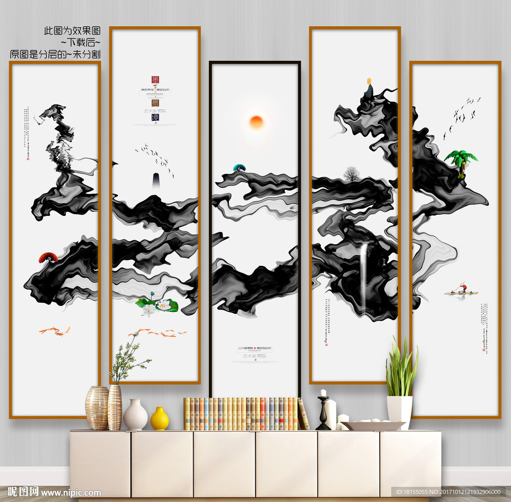 写意画 侬嘀邢伊原创 中式挂画
