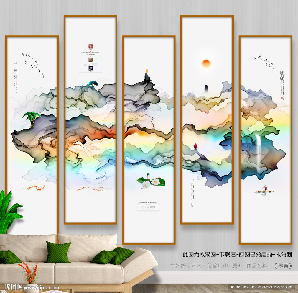写意画 侬嘀邢伊原创 中式挂画