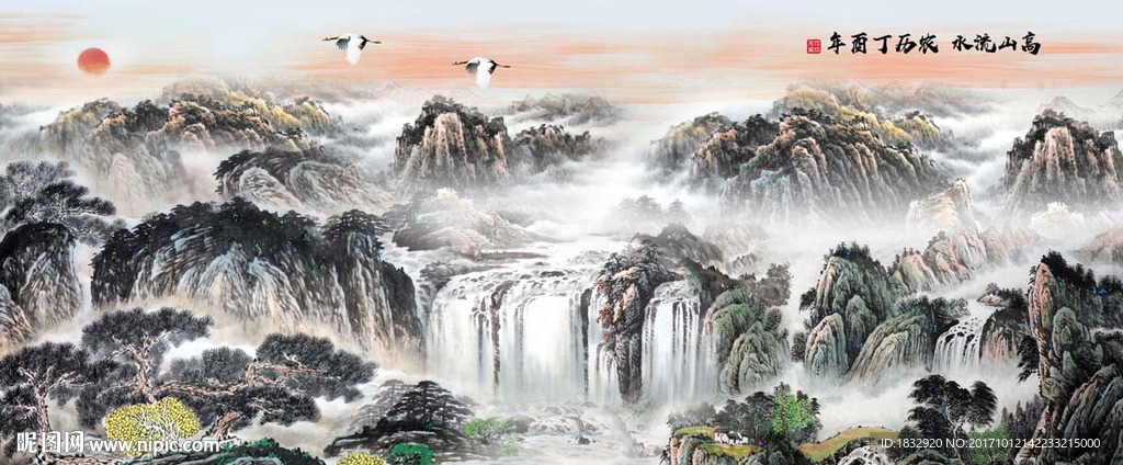 山水国画