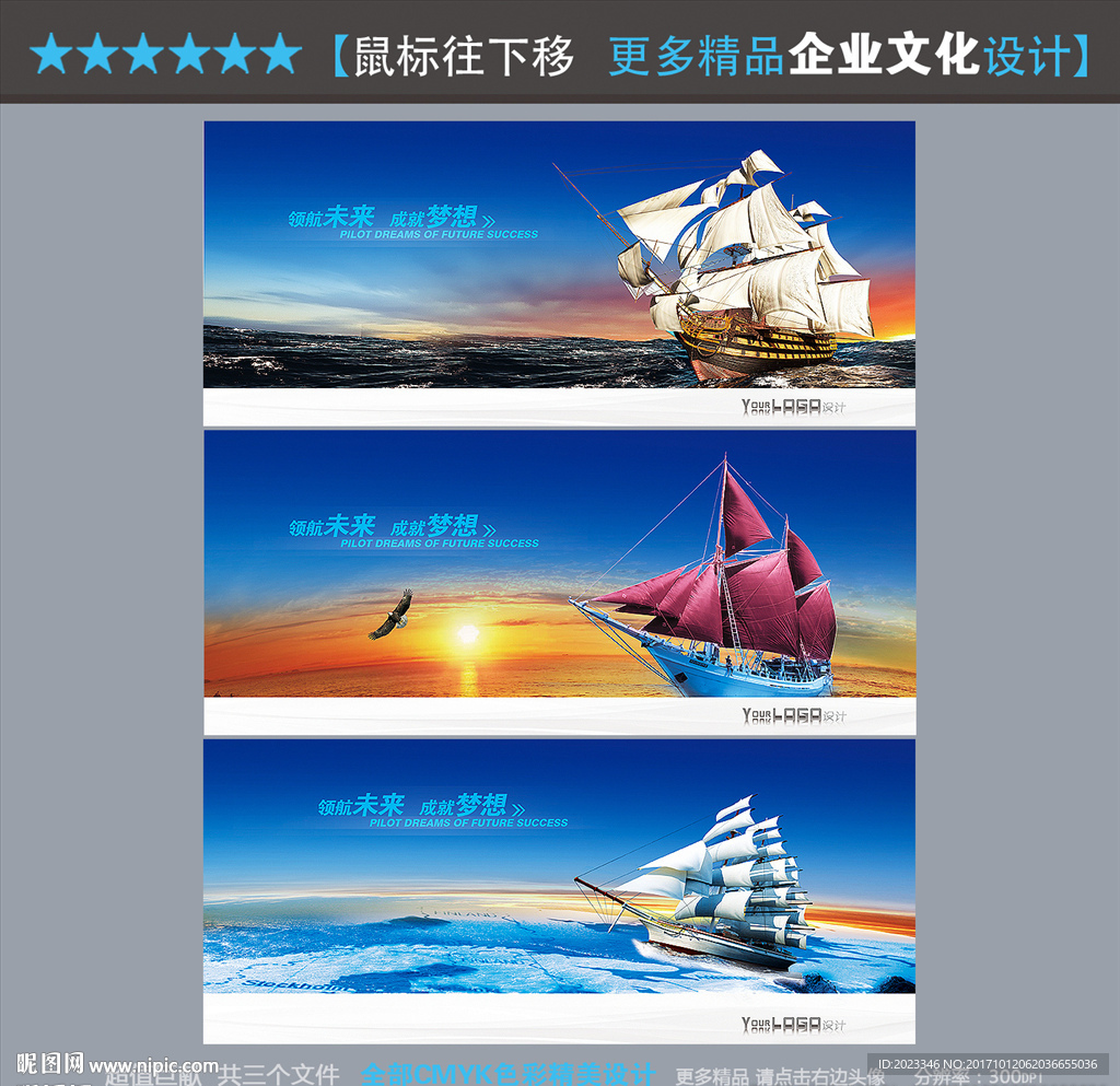 帆船
