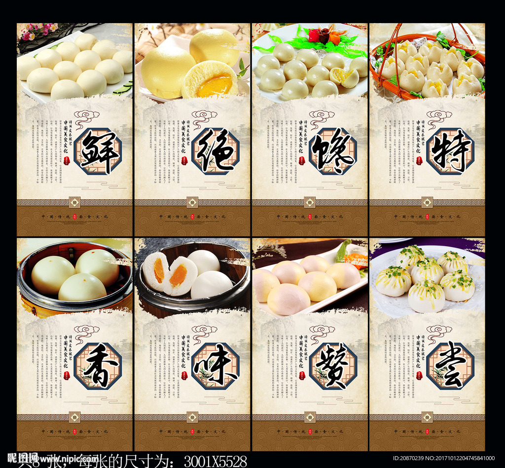 奶黄包