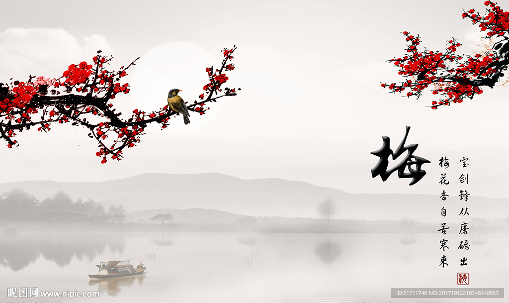 中式喜梅山水画电视背景墙