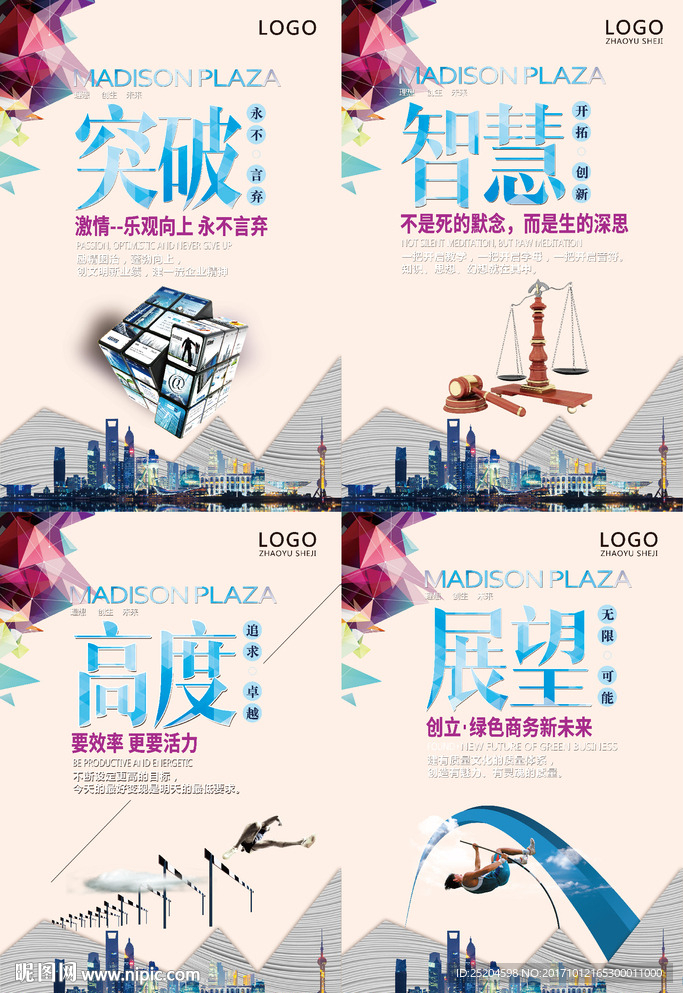 企业文化