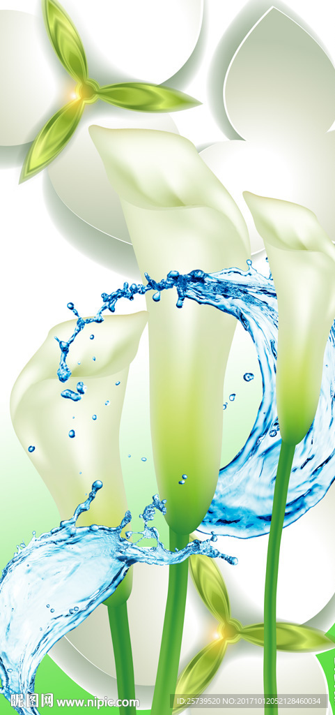 玄关简约竹叶马蹄莲剪纸花水花