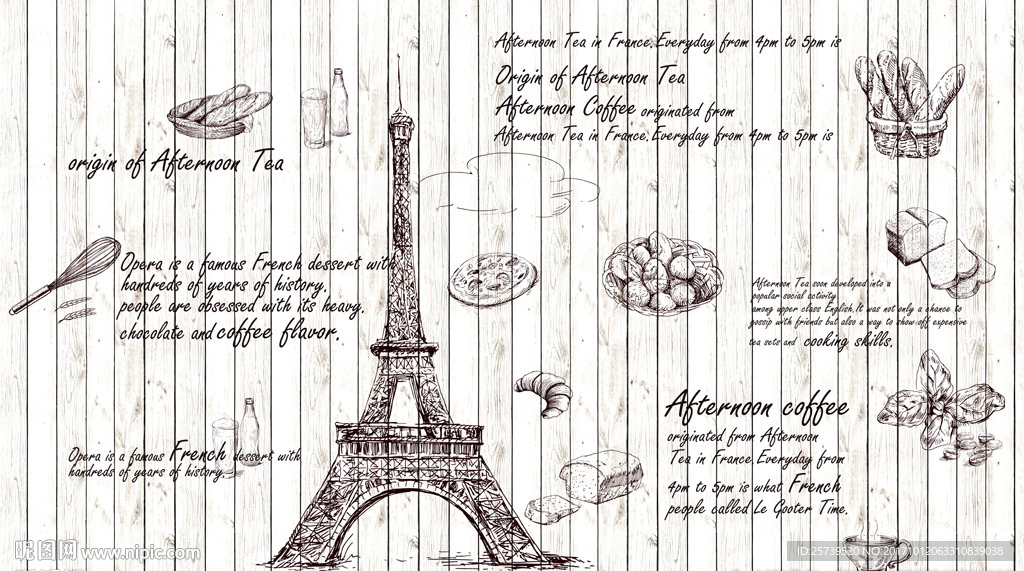 复古简约手绘铁塔木板