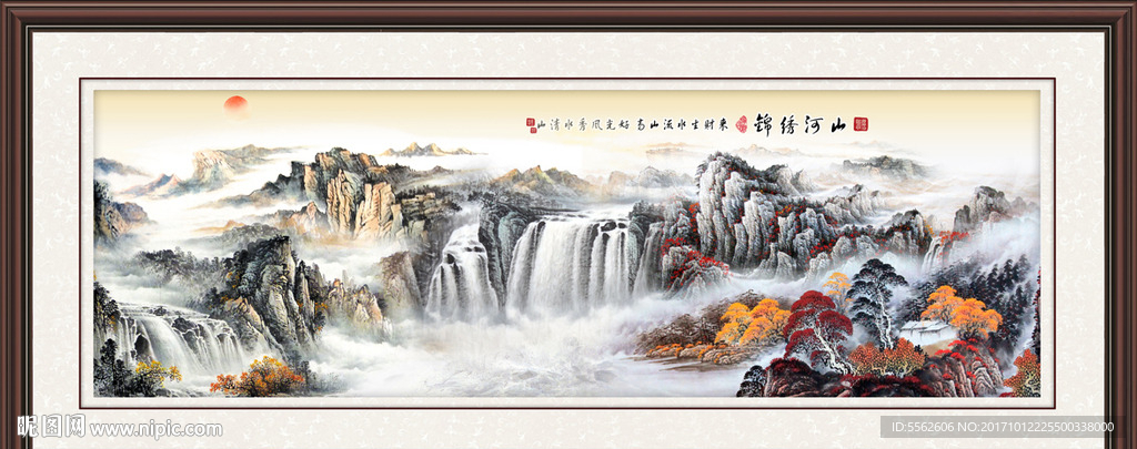 巨幅山水画