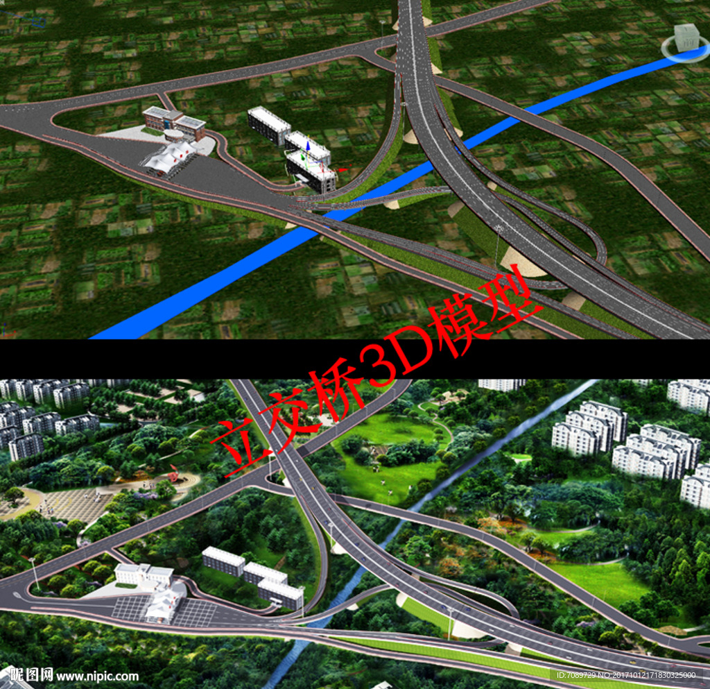 高速公路互通立交桥3D模型11