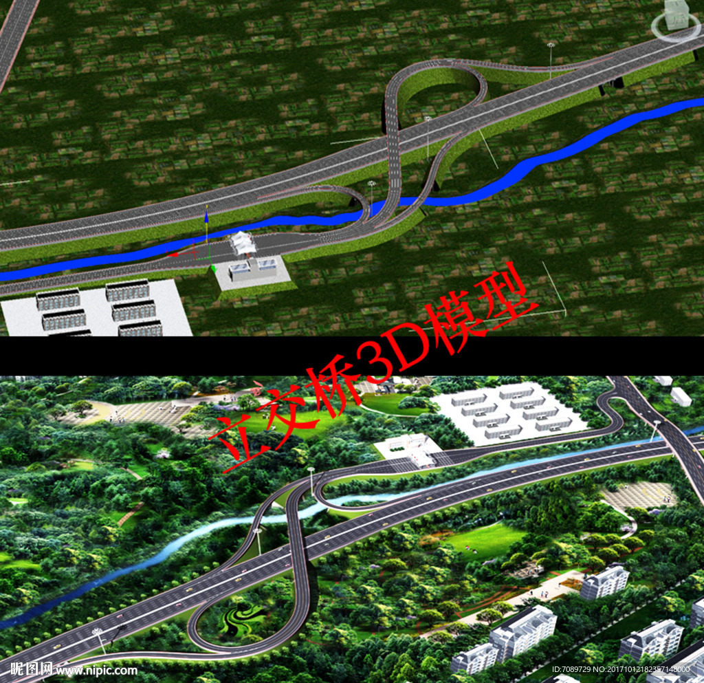 高速公路互通立交桥3D模型13