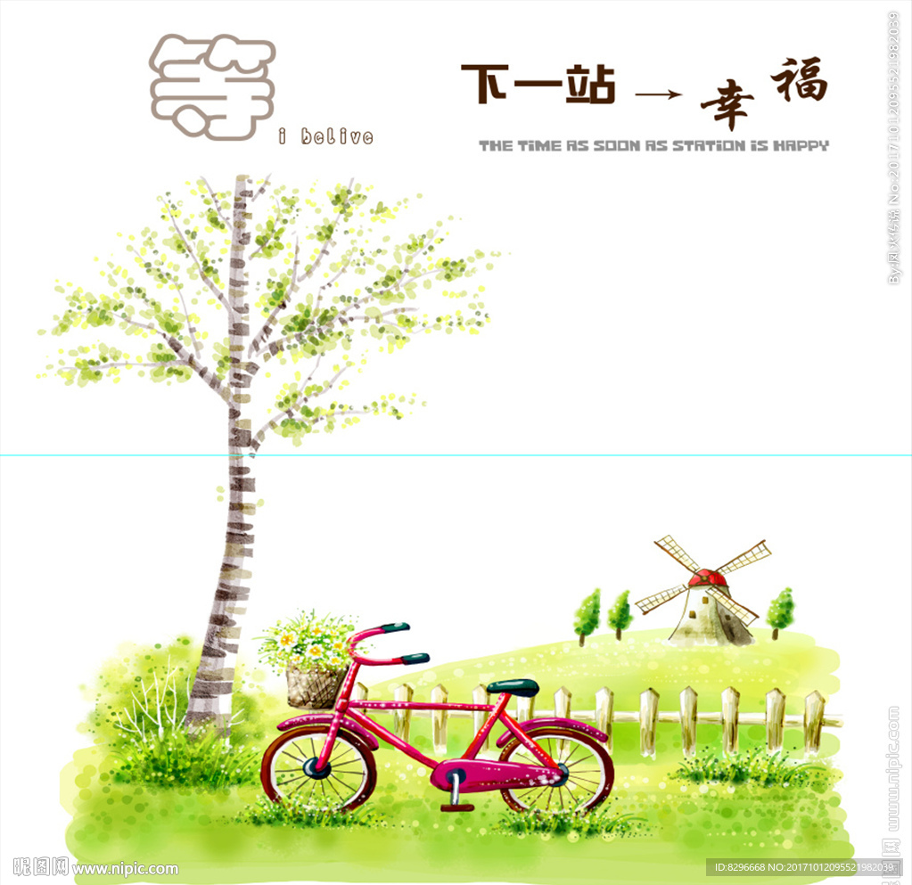 瓷砖花片图片