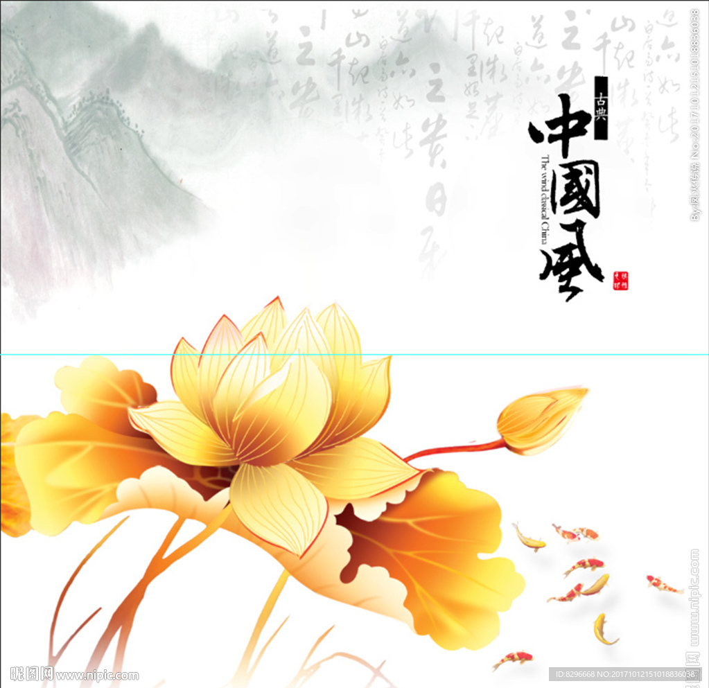 瓷砖花片图片
