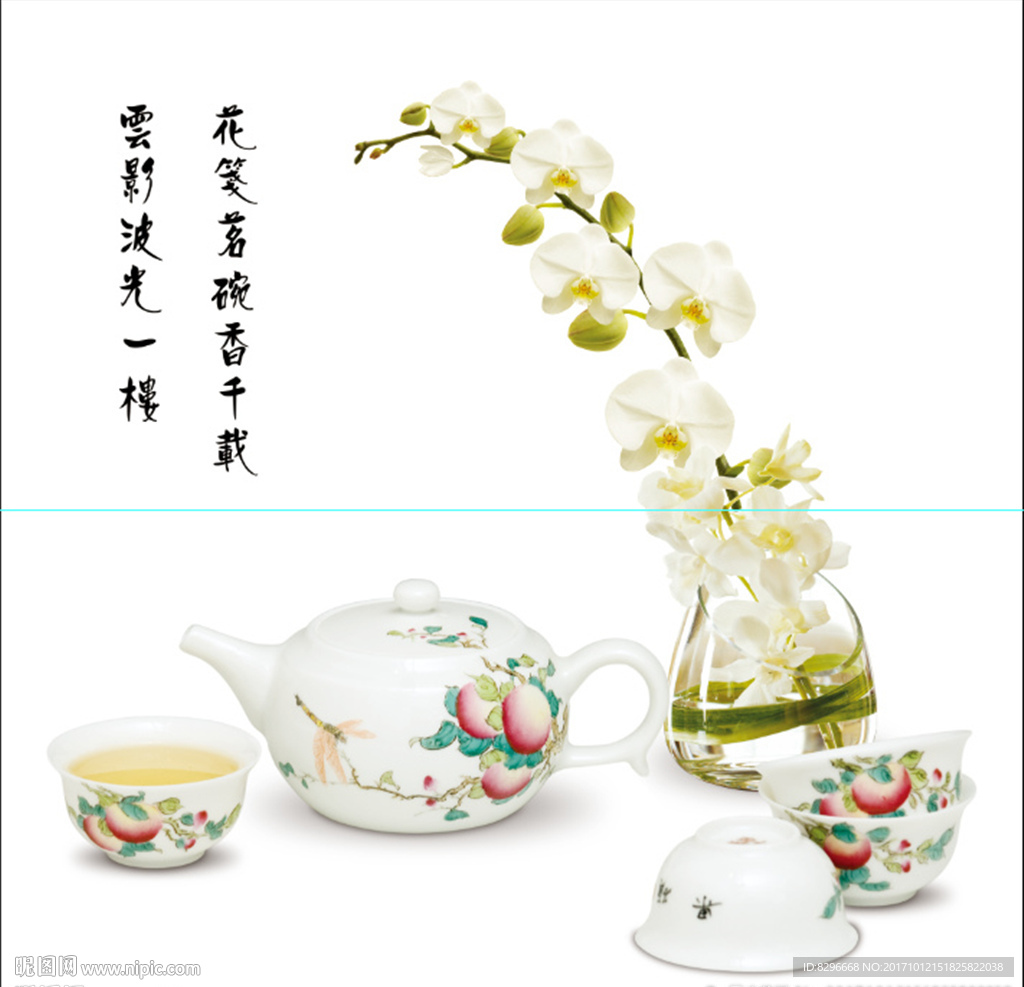 瓷砖花片图片