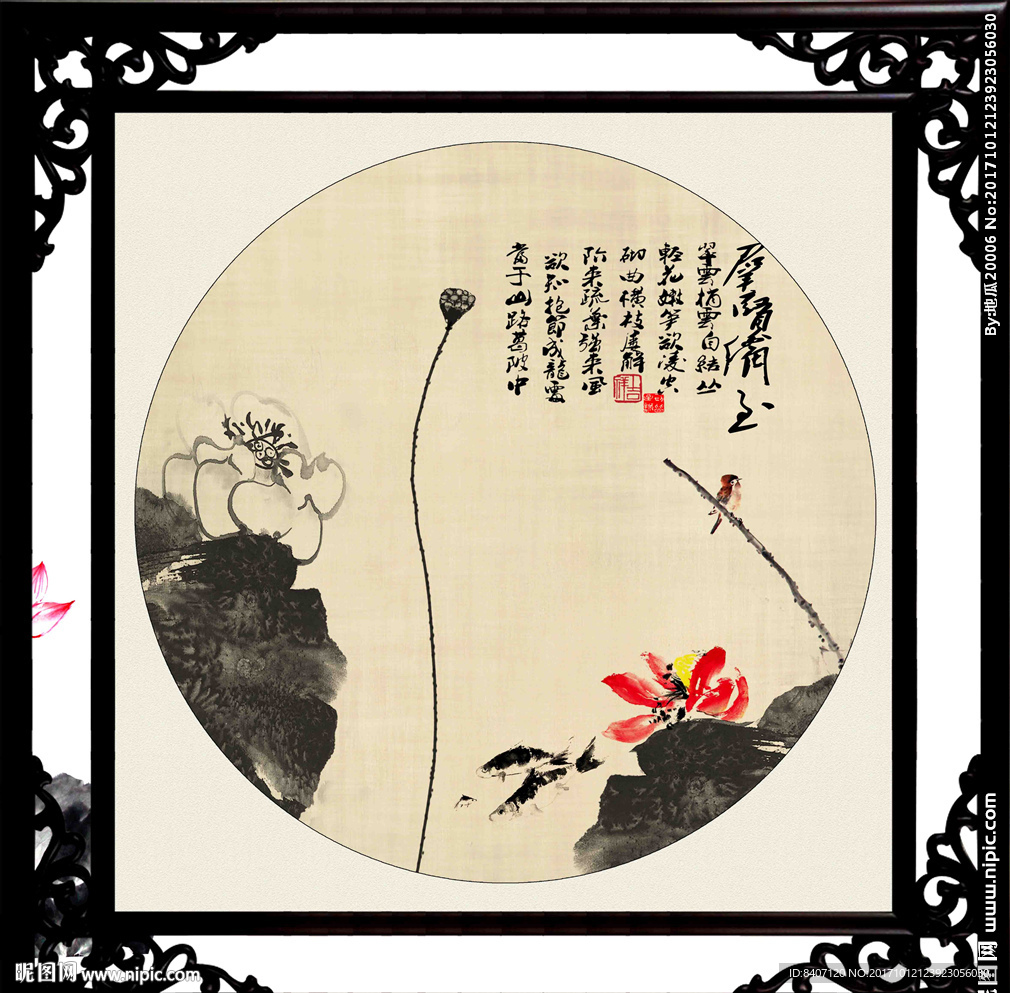 水墨荷花