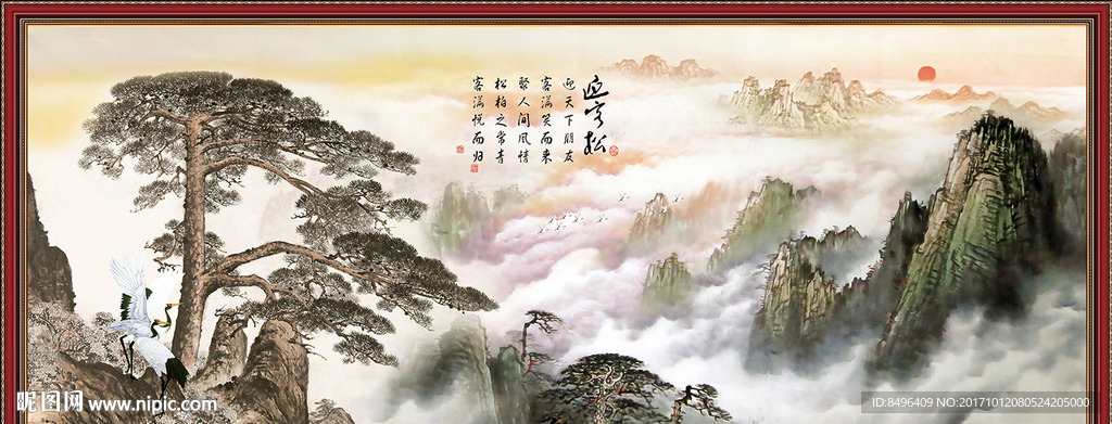 迎客松