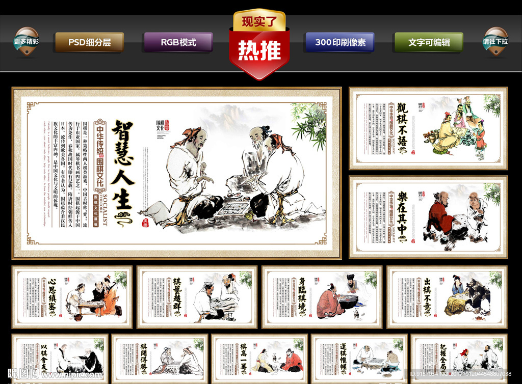 五子棋