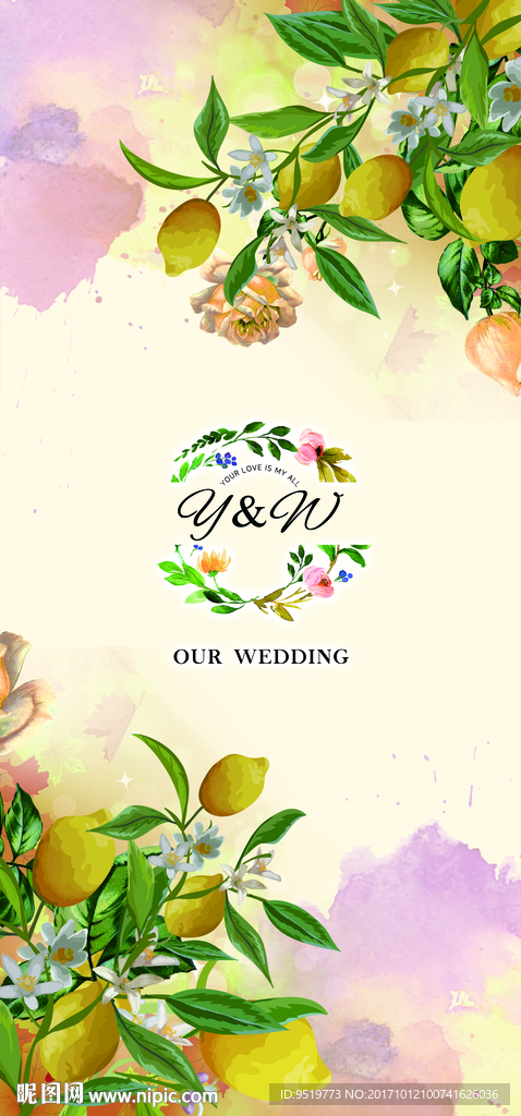 秋季婚礼背景两侧
