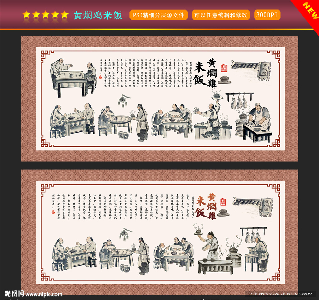 黄焖鸡米饭