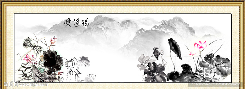 水墨荷花
