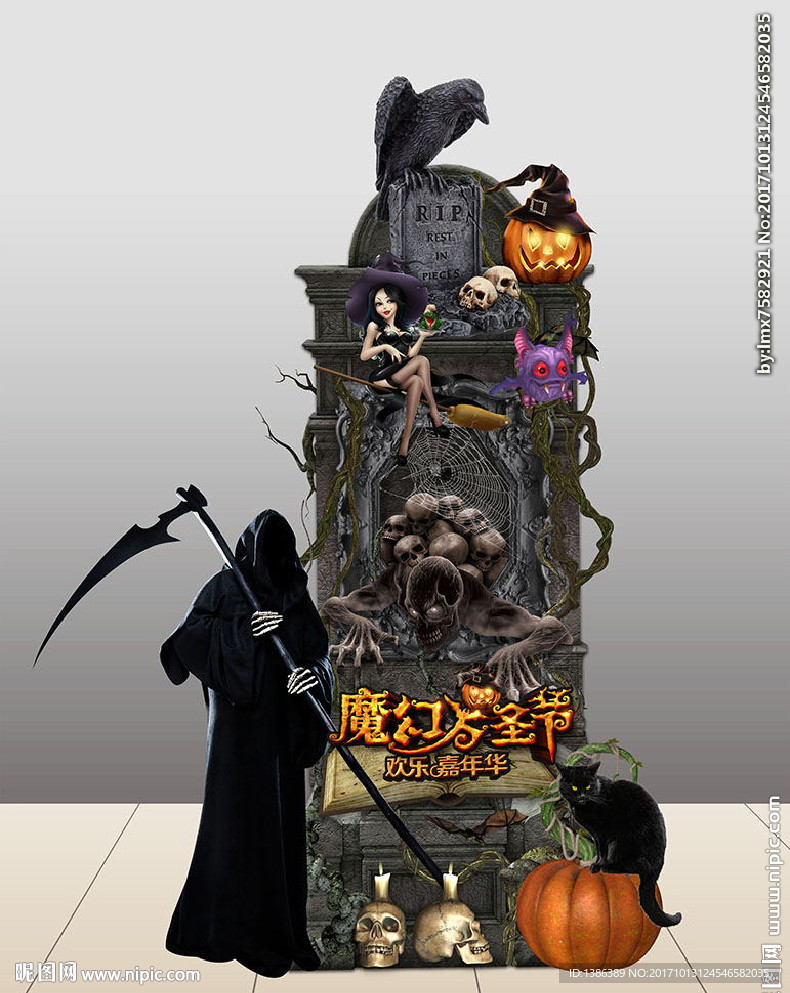 魔幻万圣节骷髅拍照美陈背景