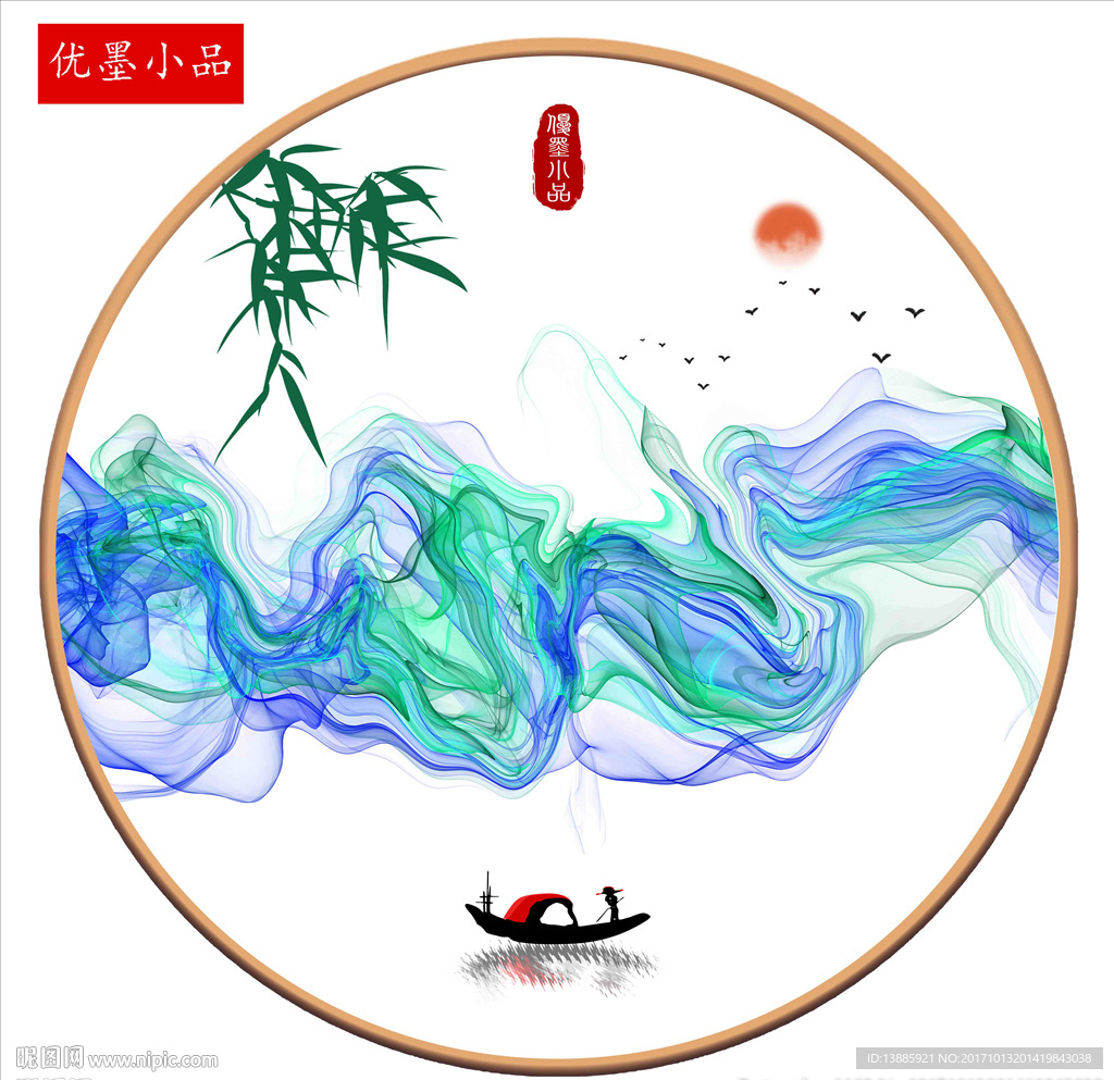 禅意山水