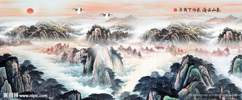 泰山风景画