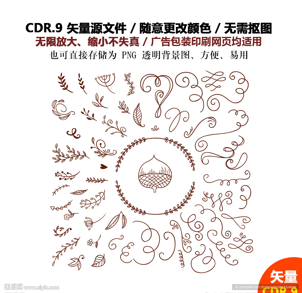 线条花草绿叶矢量图