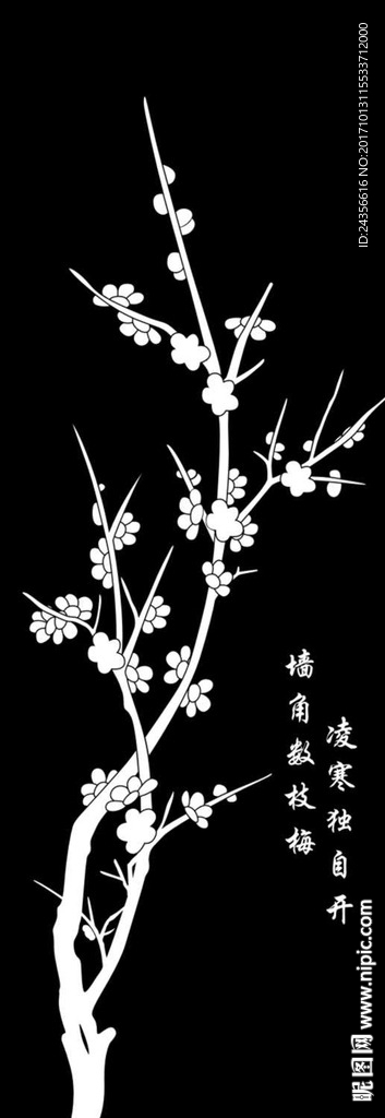 咏梅