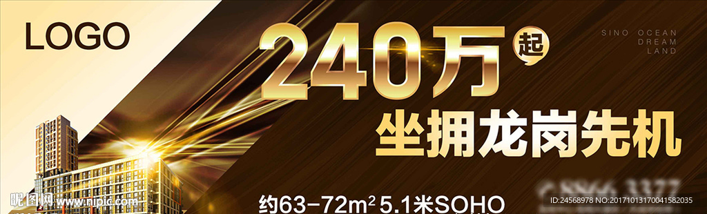 地产 户外 公寓