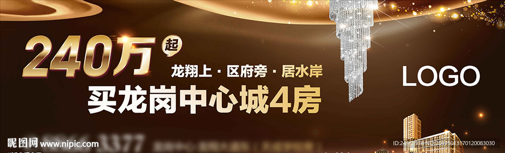 地产户外 设计吊灯