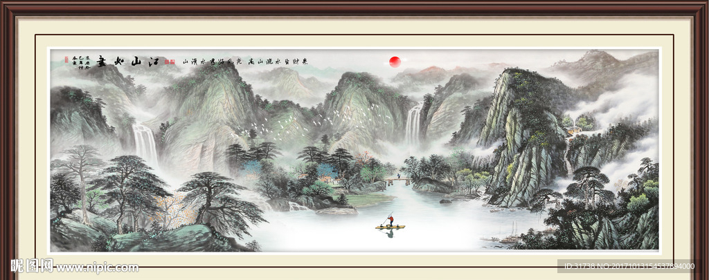 山水风景