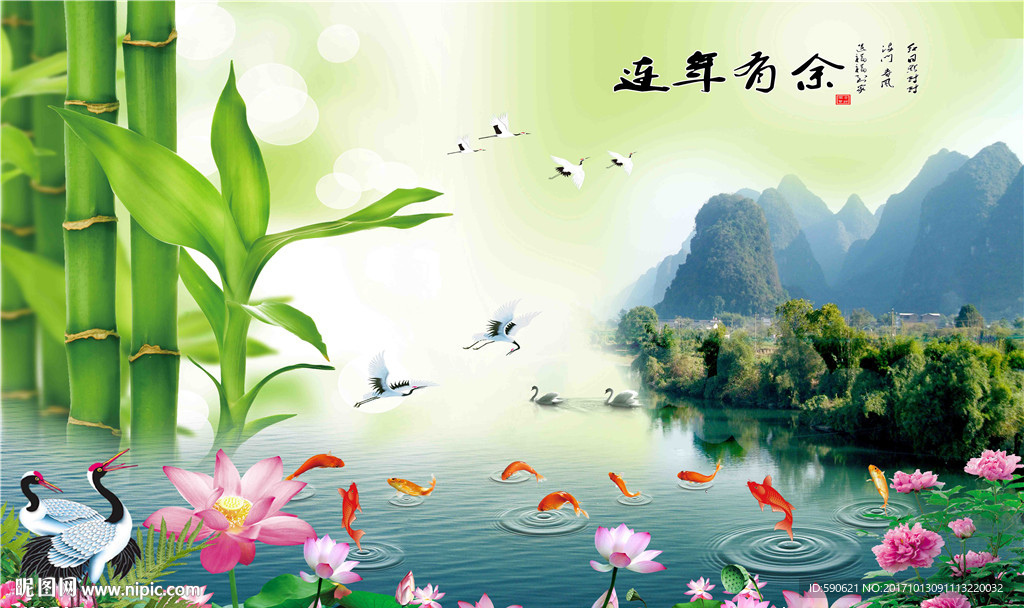 新中式中国风背景墙