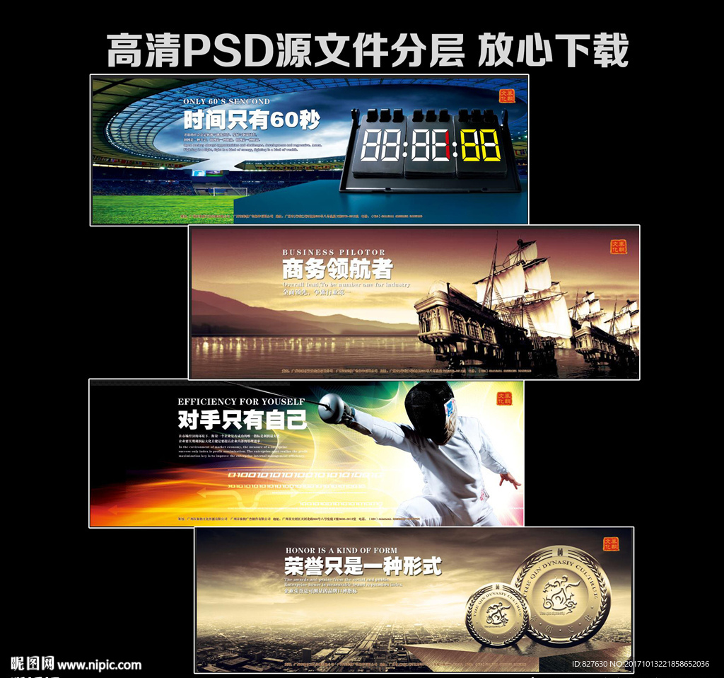 企业文化