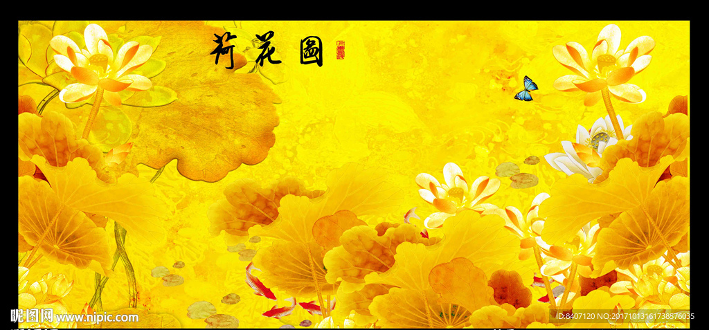 年年有余
