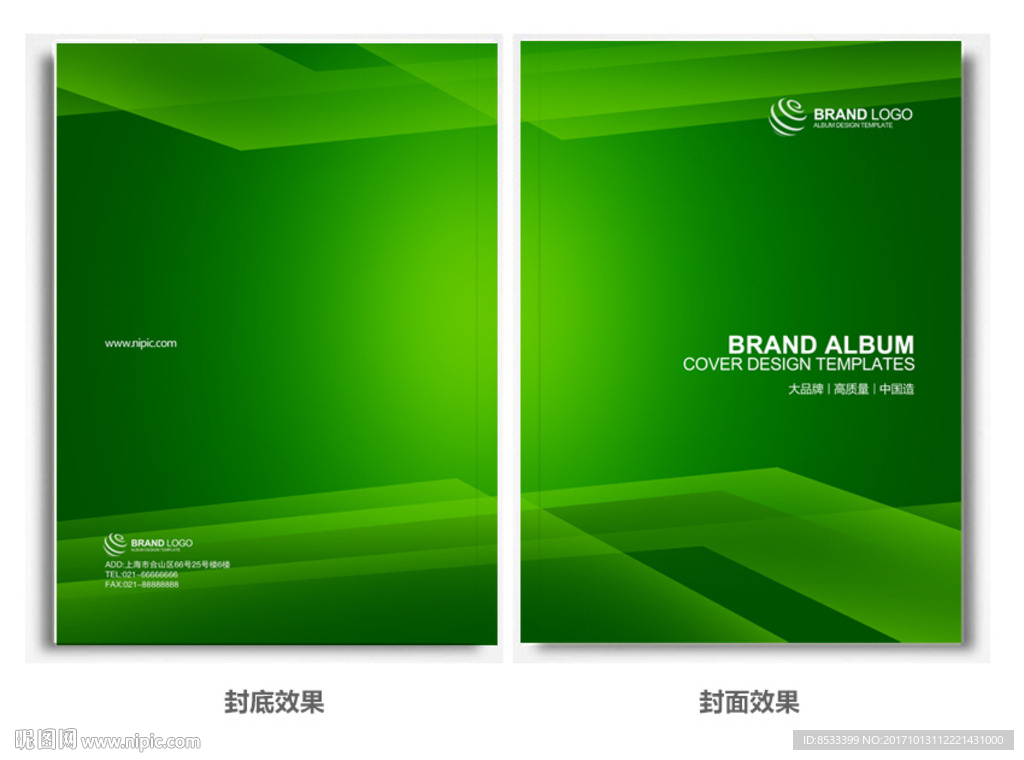 画册封皮